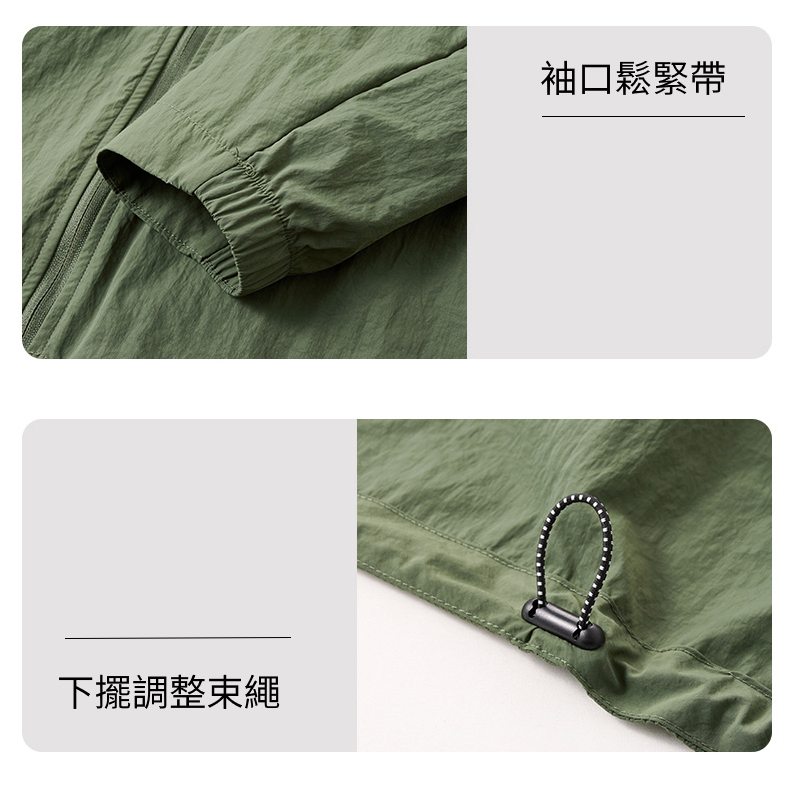 [杜戛地DZRZVD]【情侶款】202417山系風格原紗防曬輕薄外套～兩側口袋有拉鍊、微皺風格最拉風, , large