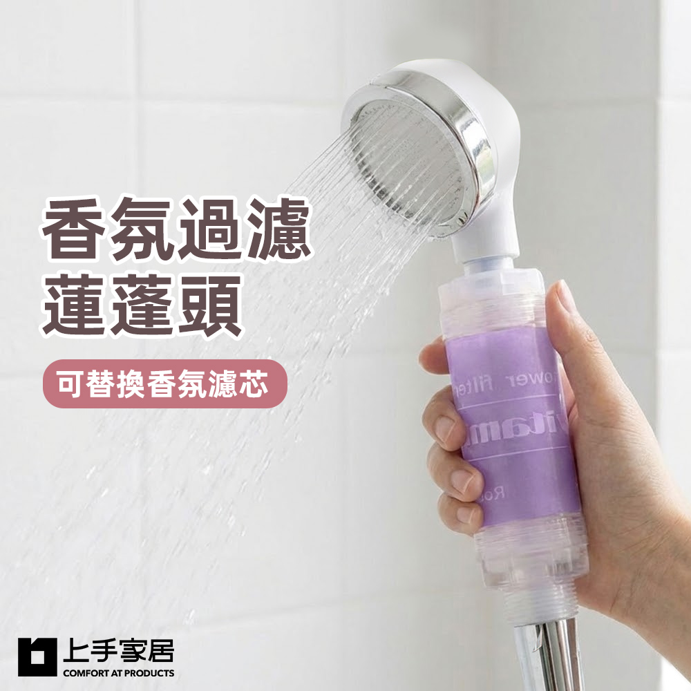 aroma-shower-filter-rose, , large