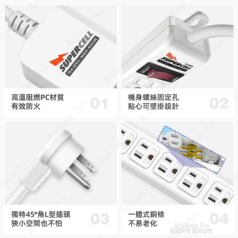 超電王1開6插1.6米 5尺3P延長線 SNB316-5, , large