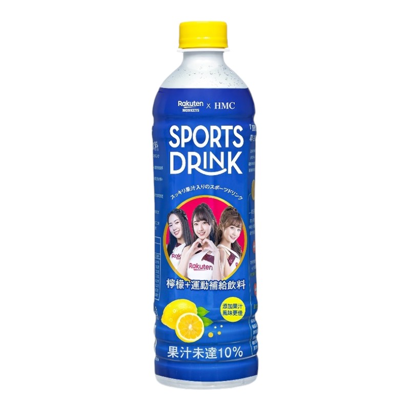 Rakuten X HMC Sports Drink (Lemon), , large