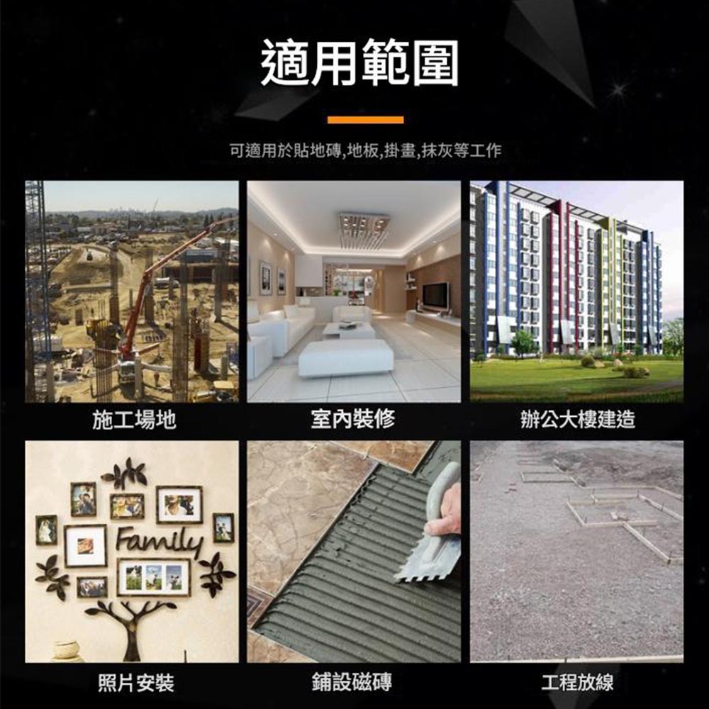 Laser Level - Standard Model (Non-Magnetic), , large