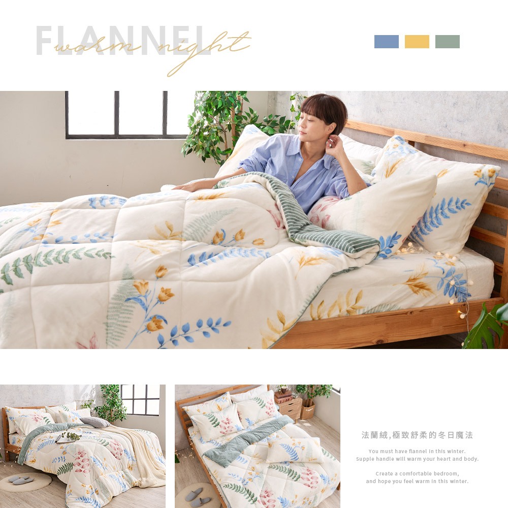 bedding, , large