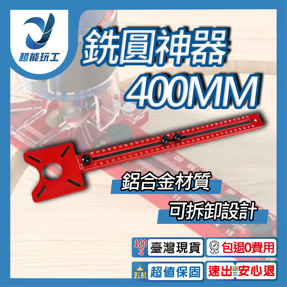 400mm Milling Tool, , large