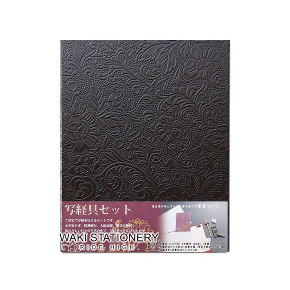 【Kuretake 吳竹】寫經文房套組 /組 LA26-57(日本製)