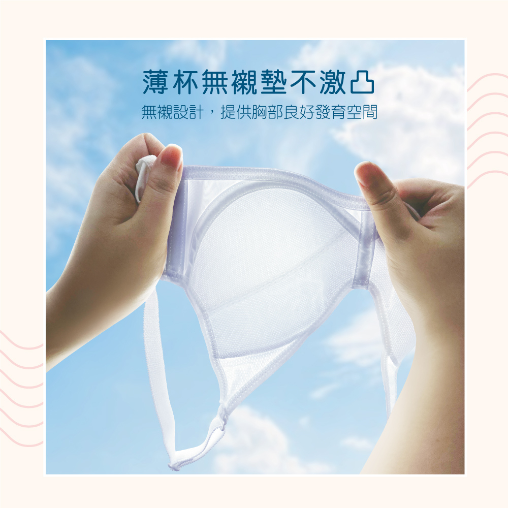 【可蘭霓Clany】 MIT涼感小貓咪無痕無鋼圈ABC學生內衣 少女內衣 成長型內衣 8039-61 灰色, , large