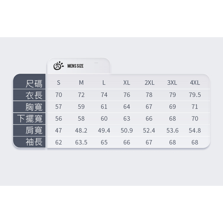 TECTOP探拓戶外12145119男款羽絨兩件式外套～90/10白鴨絨 防風防水保暖三合一衝鋒外套, , large