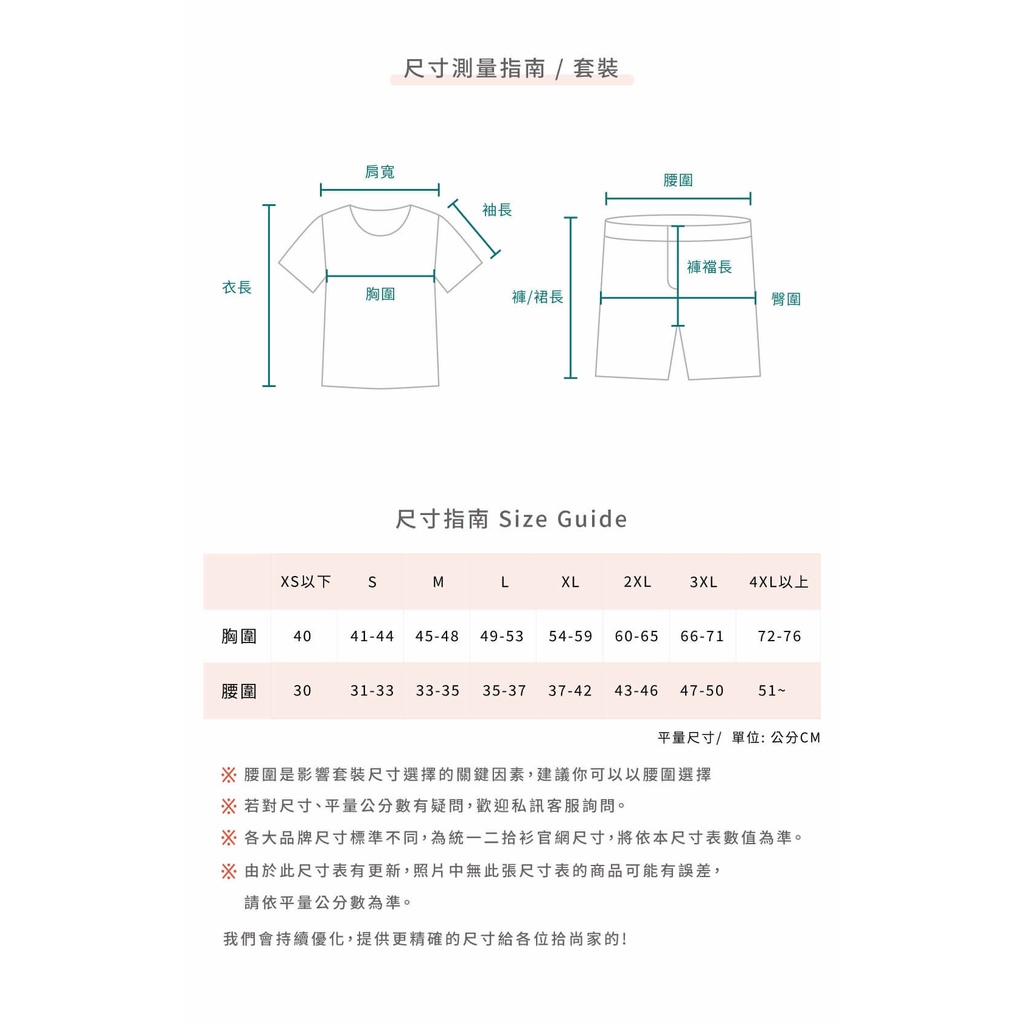 (L) 質感跳色黑色套裝二手衣, , large