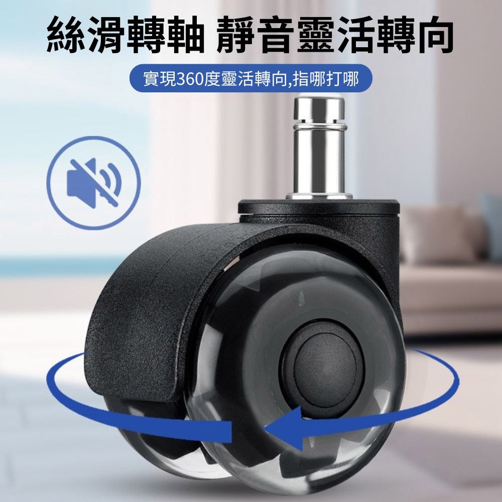 2吋插桿式靜音萬向輪(1入), , large