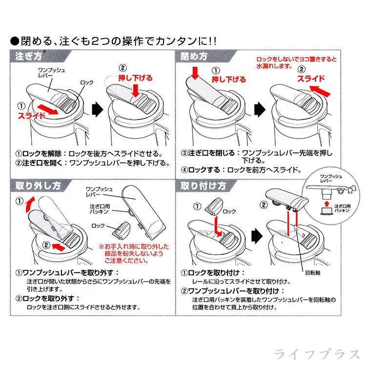 日本製 Lustroware 岩崎可橫放按壓式耐熱冷水壺-3.0L-1支, , large