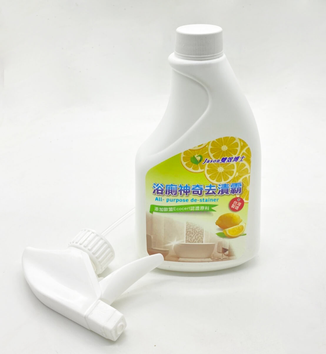 The bathroom is a magical stain remover, , large