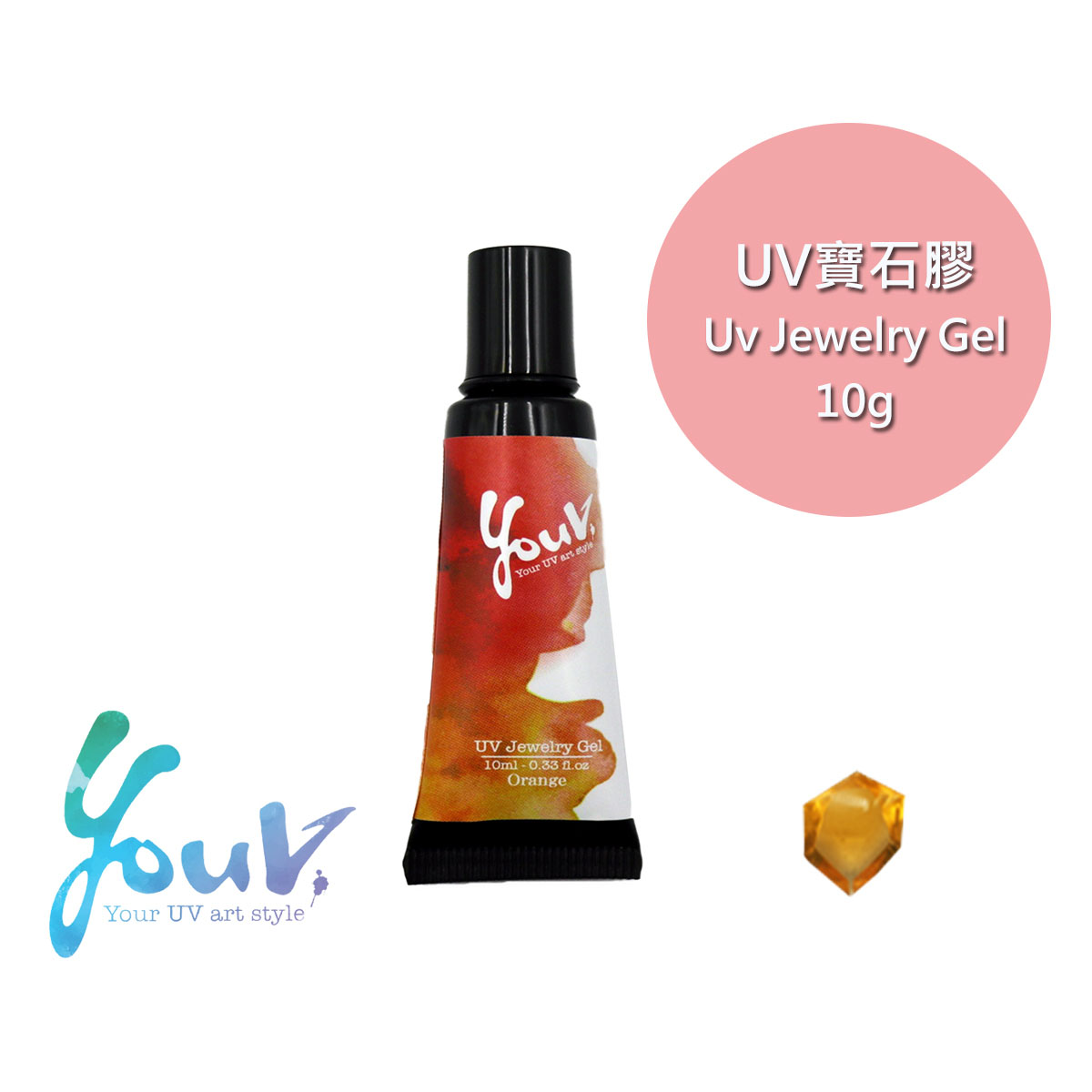 UV Jewelry Resin 10ML - Orange, , large