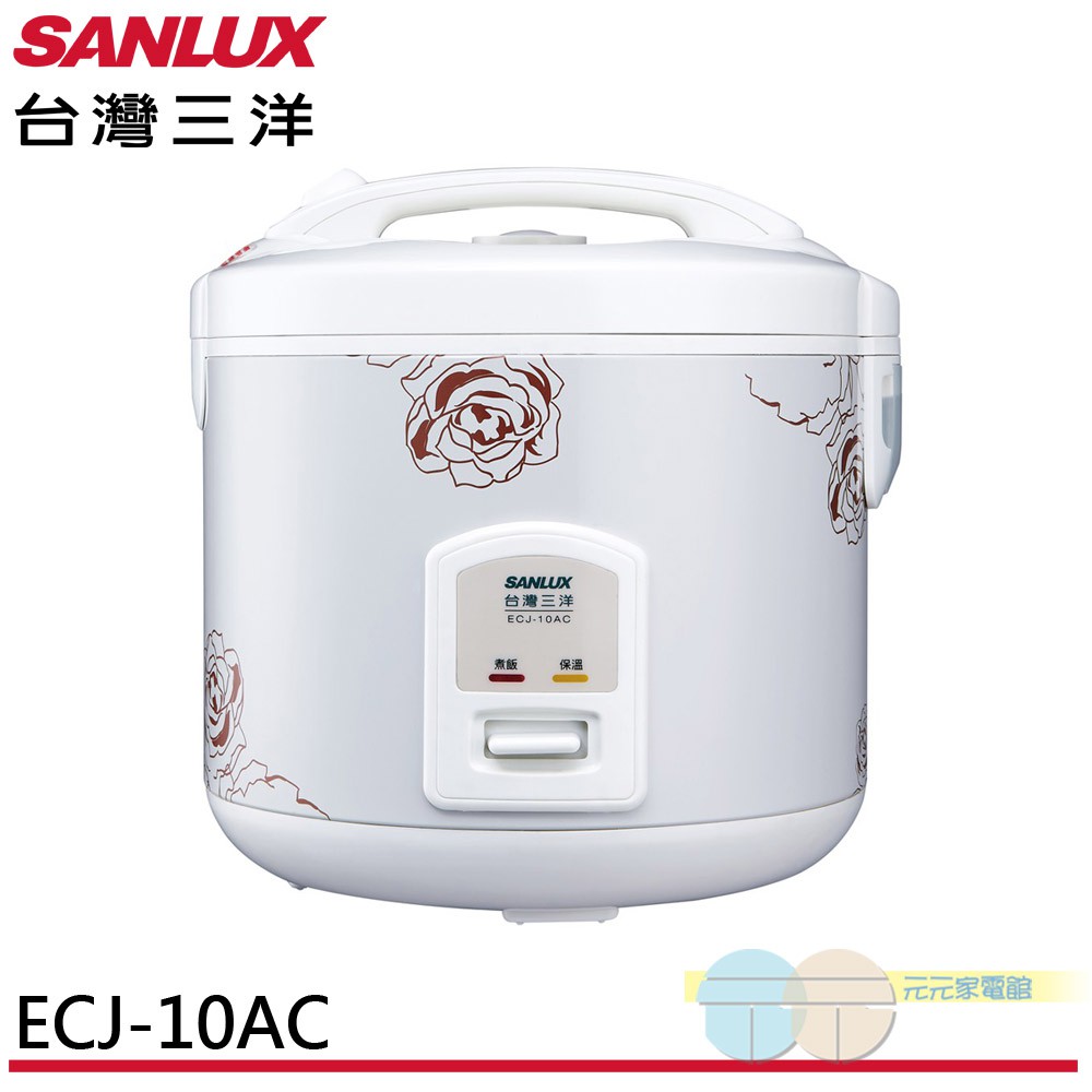 SANLUX 10-Cup Thick Pot Electronic Rice Cooker ECJ-10AC, , large