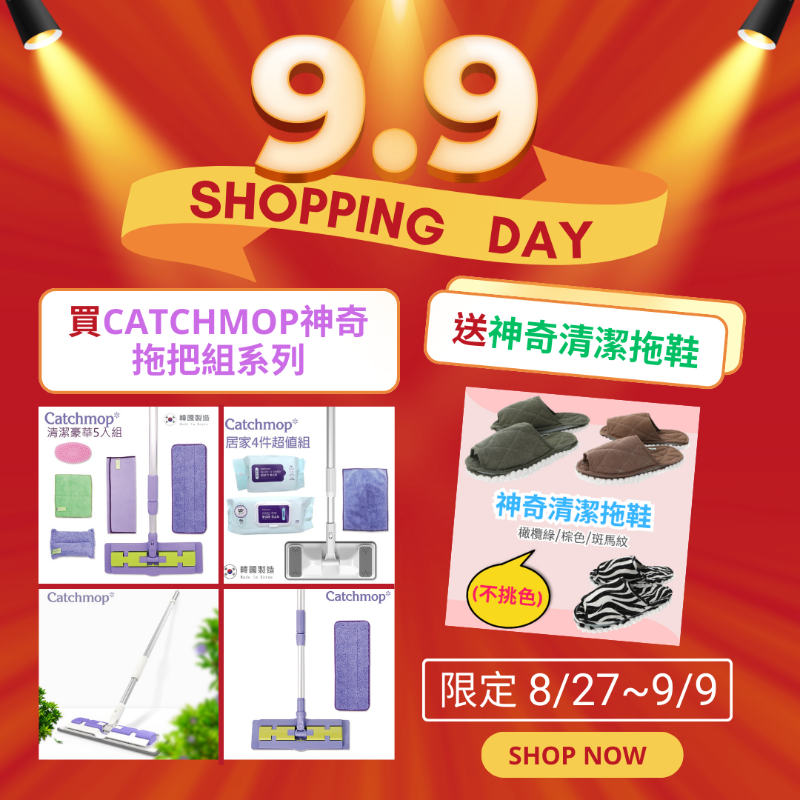 Catchmop Telescopic Cleaning Set, , large