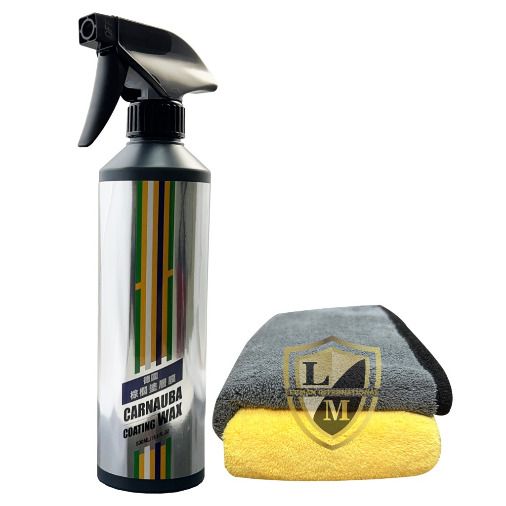 利曼國際 棕櫚塗層膜+雙色加厚下蠟布 快速打蠟 全方位材質可用 棕櫚蠟 汽車蠟  洗車 鍍膜 打蠟 QD&nbsp;美容用品 推薦, , large