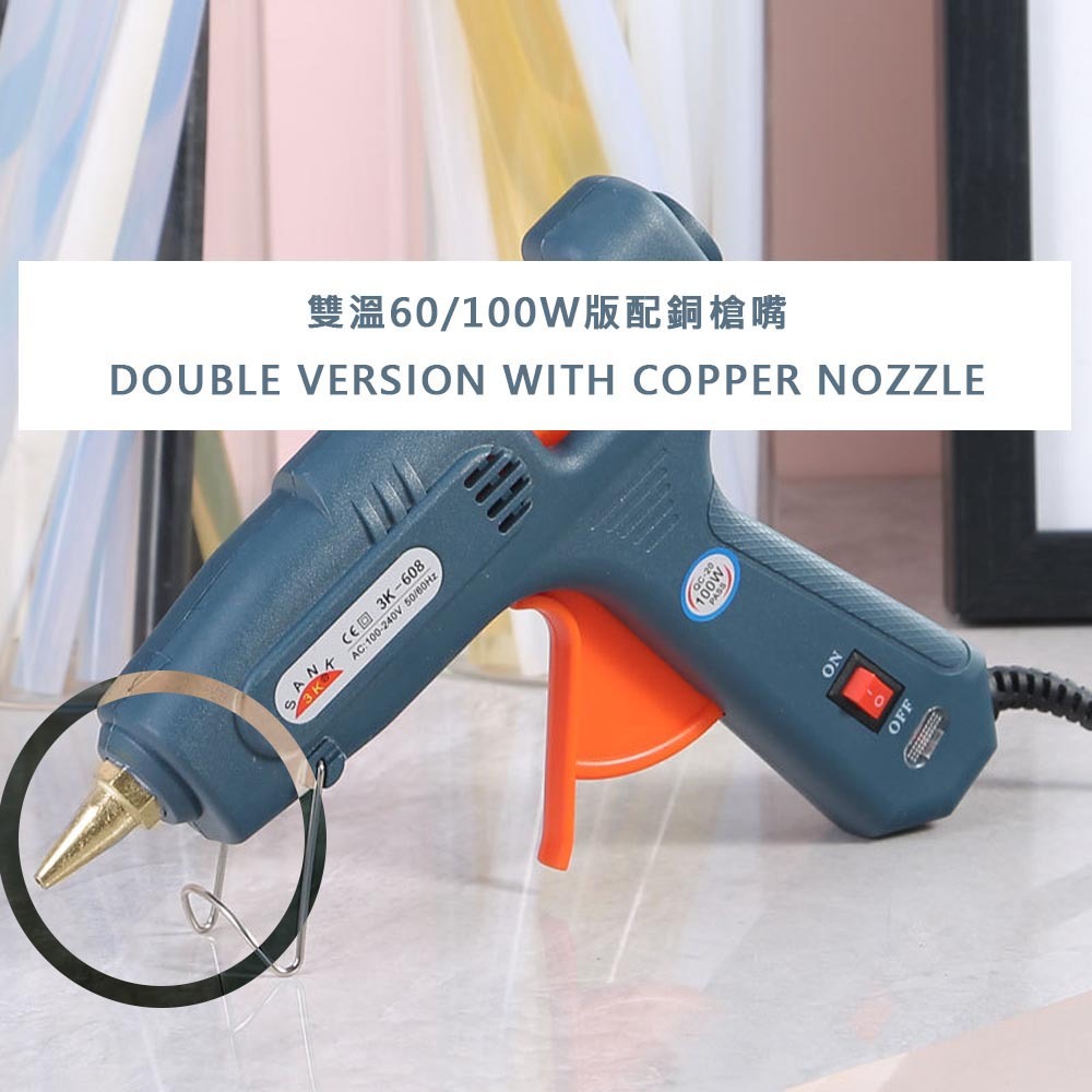 Dual-temperature 60/100W hot melt glue gun 110V (Taiwan standard), , large