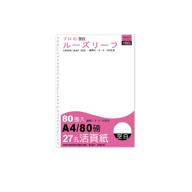 13K Notebook Recharger, , large