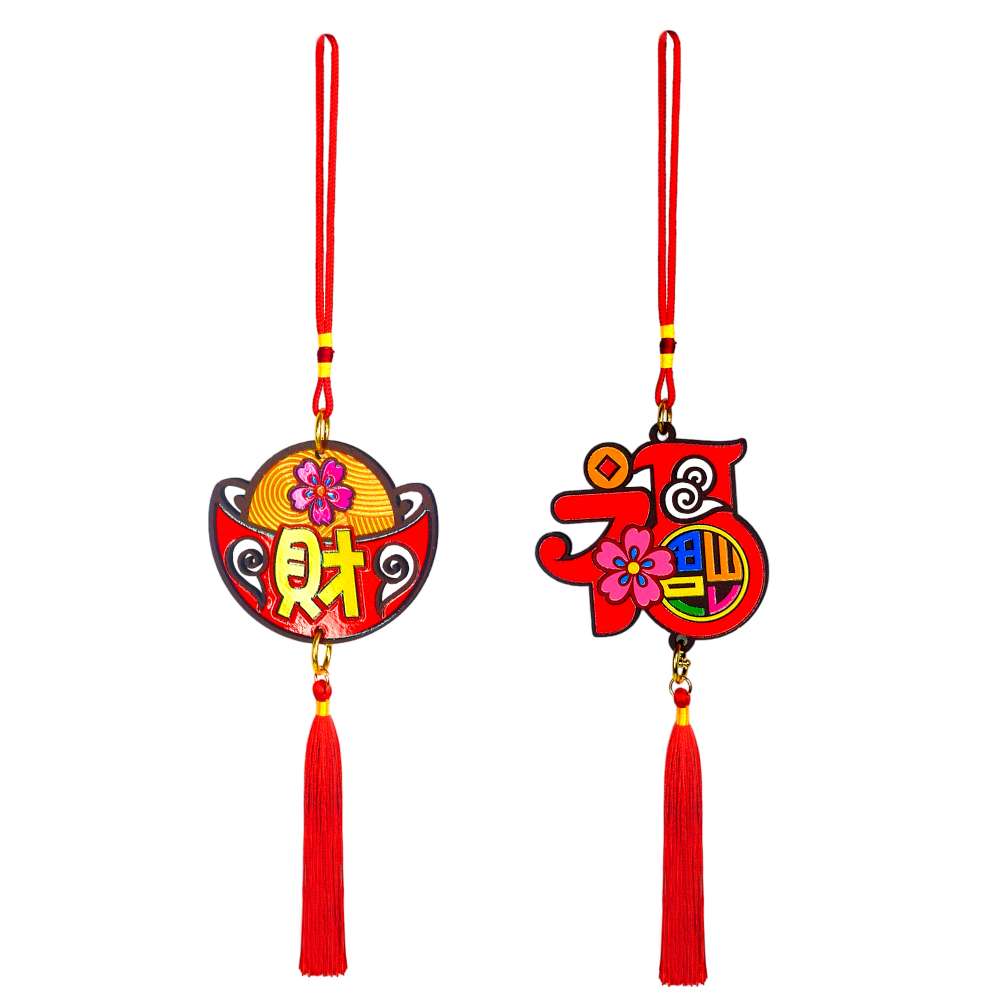 Happy Lunar New Year, , large