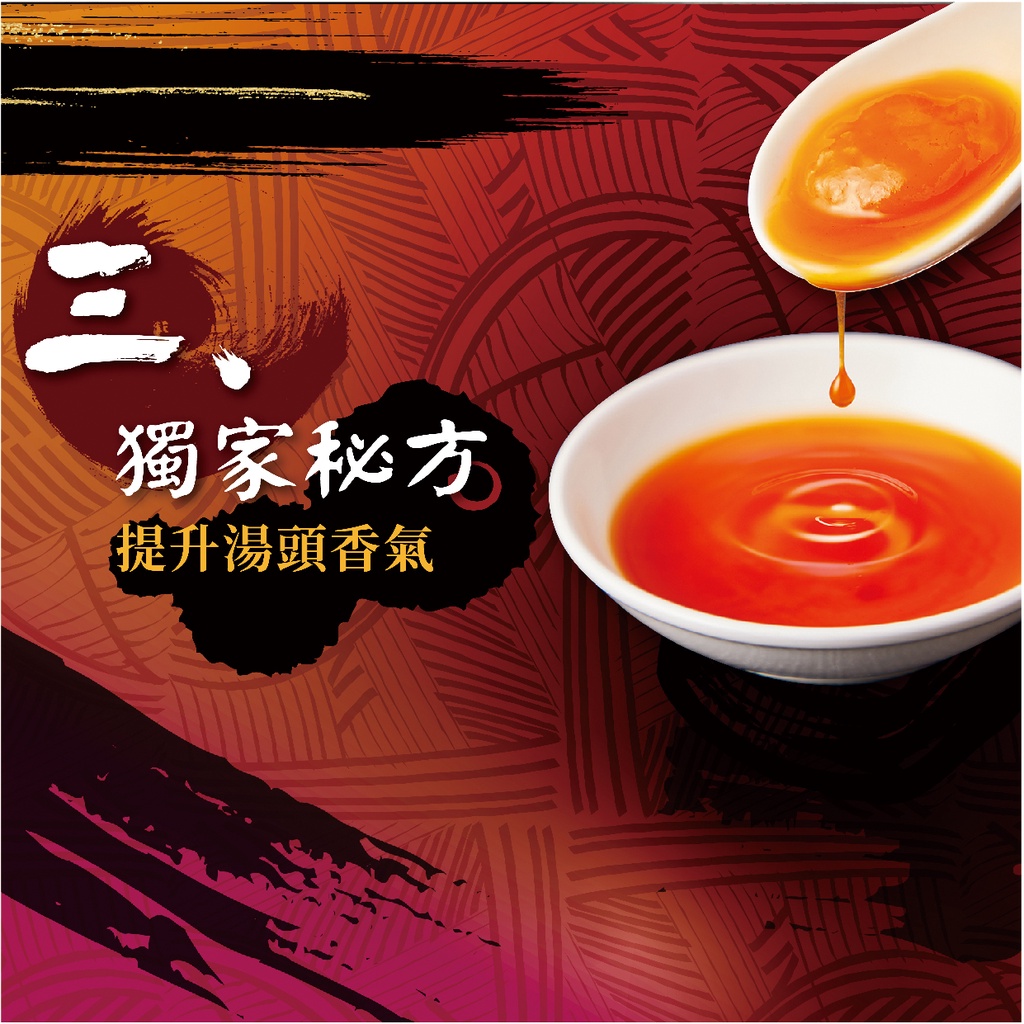 【DachanFood】Braised Beef Soup (500g per pack), , large