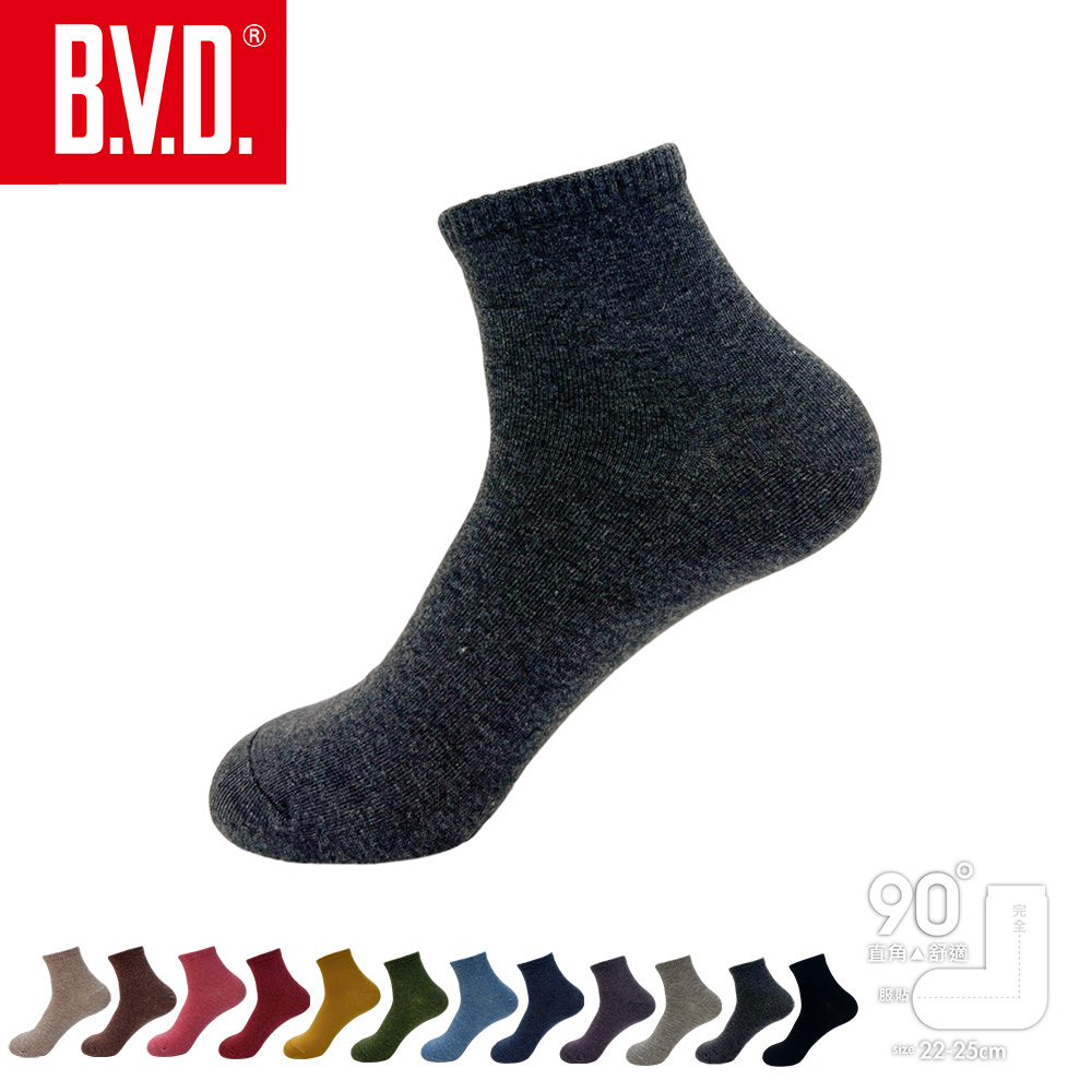 【BVD】1/2素面直角女襪<深麻灰>B561 女襪 短襪 休閒穿搭襪, , large