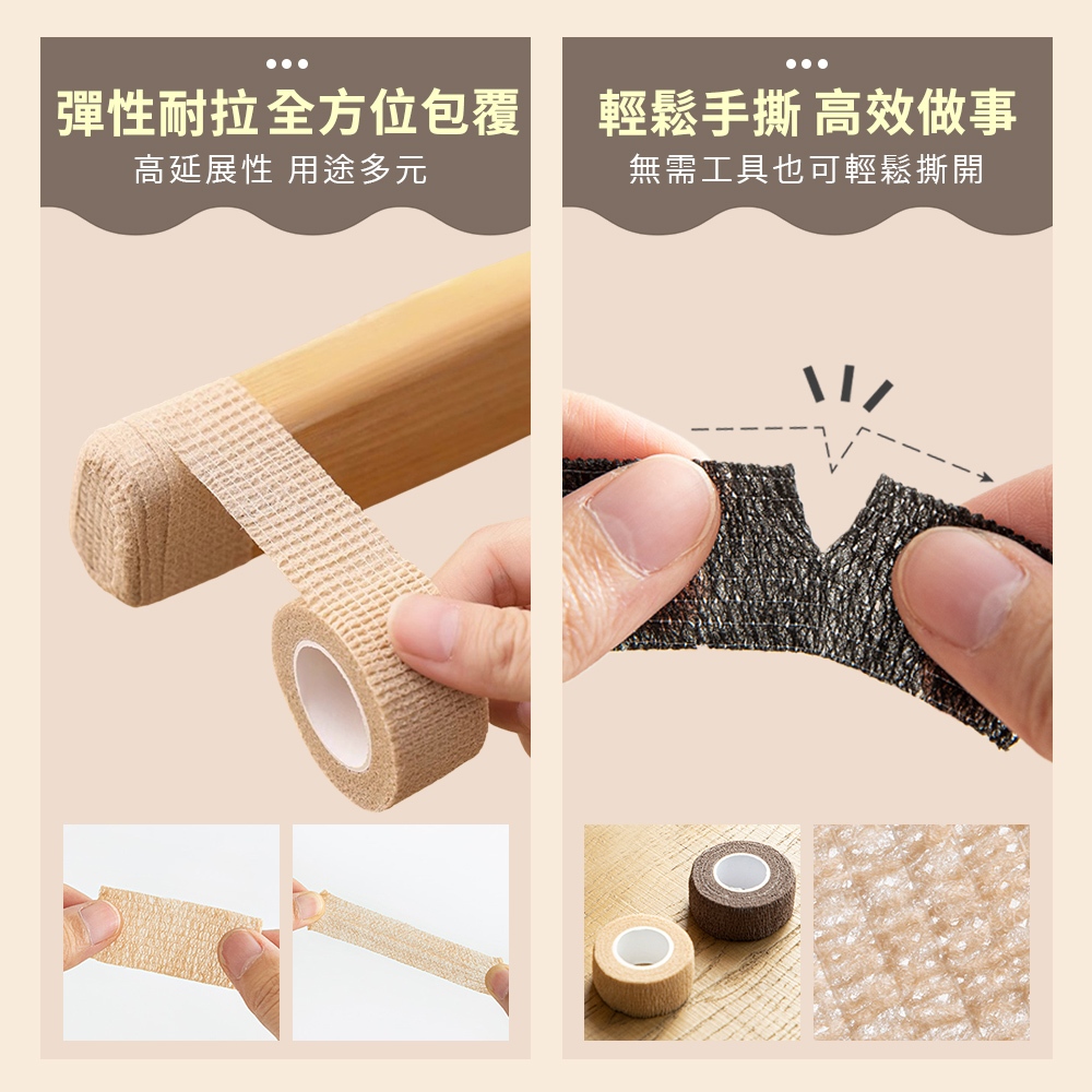 [夢巴黎]  桌椅腳套 桌椅靜音貼 椅子腳套 針織椅腳套 椅腳套 椅子腳套 桌腳墊 桌腳套 桌椅防滑貼 貓咪椅腳套 靜音膠帶, , large