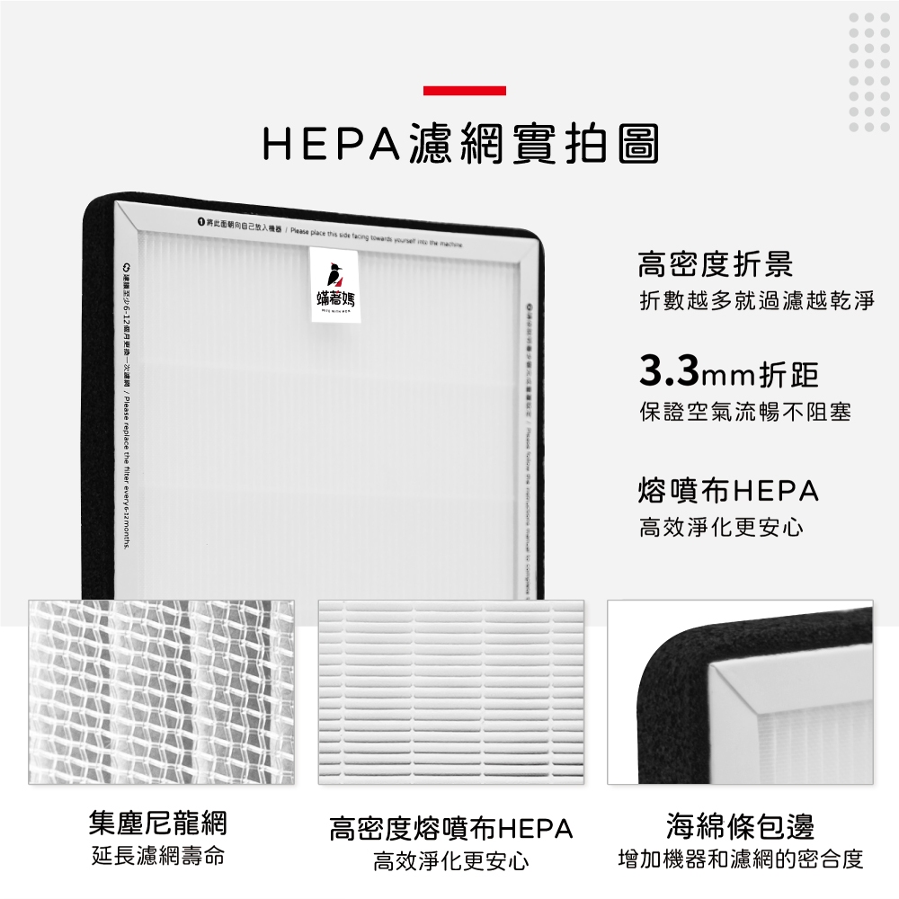 蟎著媽 適用 3M 超濾淨 02UCLC CHIMSPD-01UCRC-1 CHIMSPD-01/02UCF-CA 空氣清淨機 濾網, , large