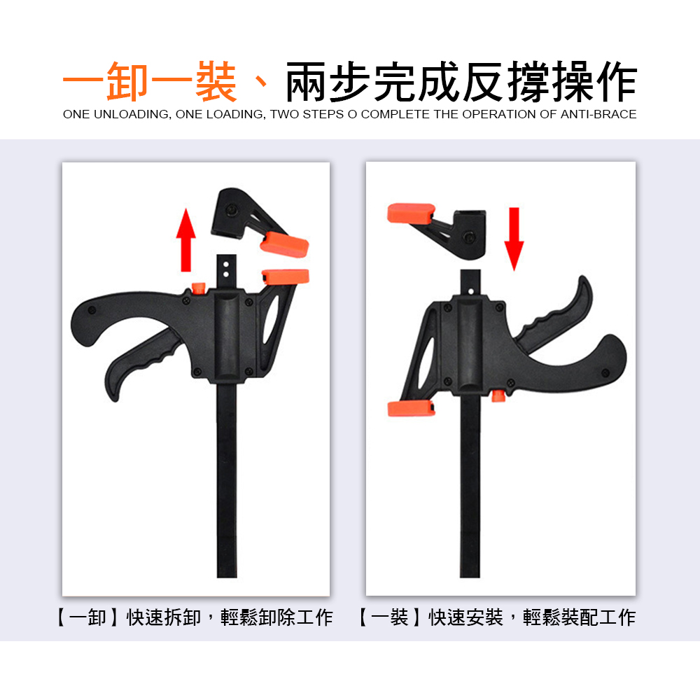 [HANLIN]-FG24 木工快速夾具 F夾 加粗A3鋼 工具 黏合 DIY, , large