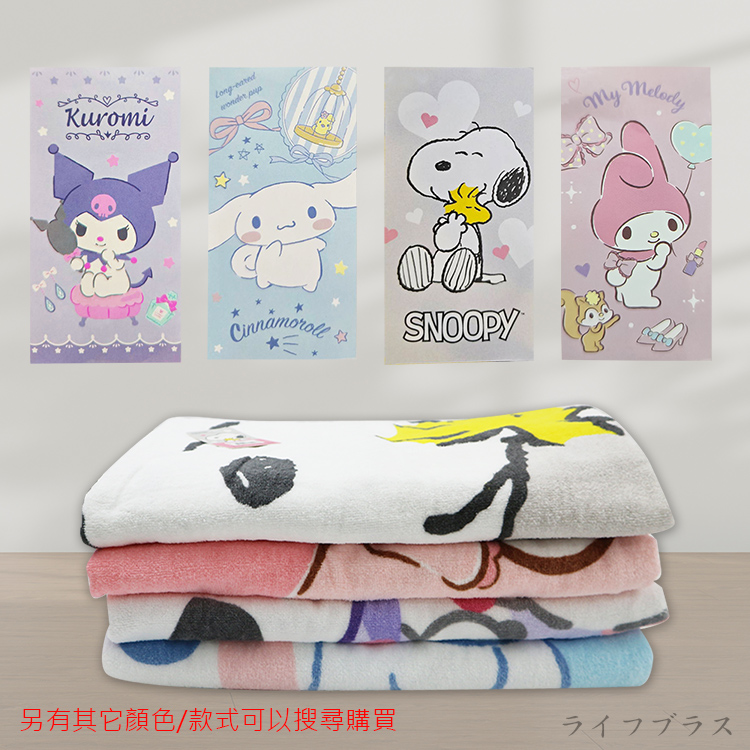 大耳狗大浴巾-1件, , large