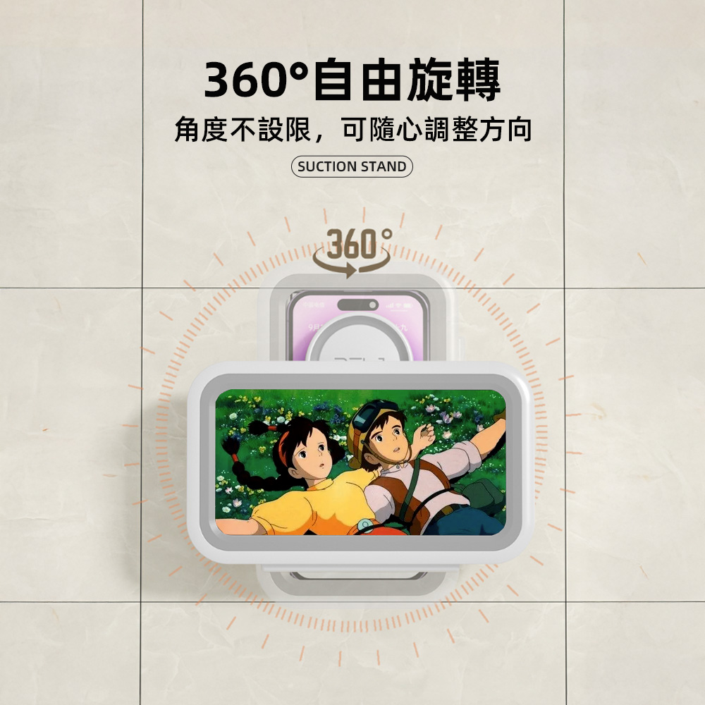 bathroom-suction-phone-holder-white, , large