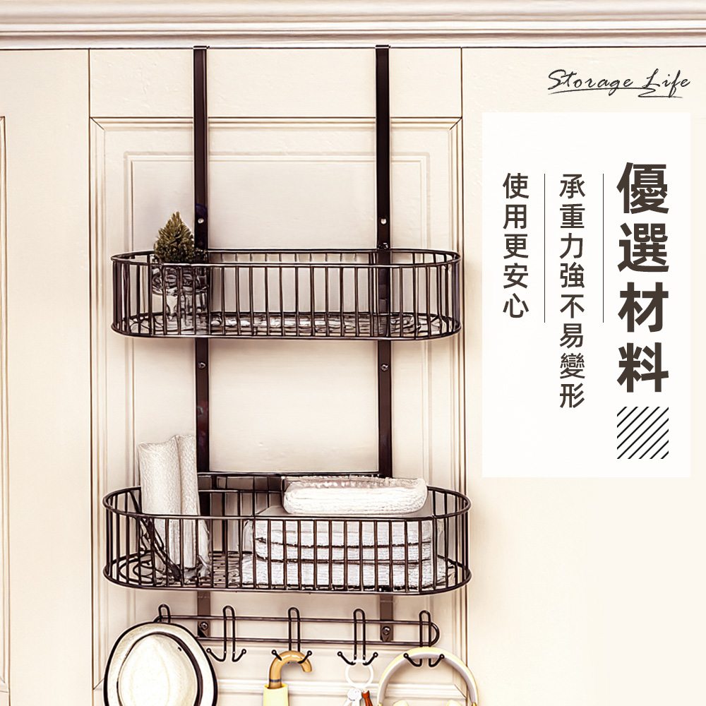 overdoor-storage-rack, , large