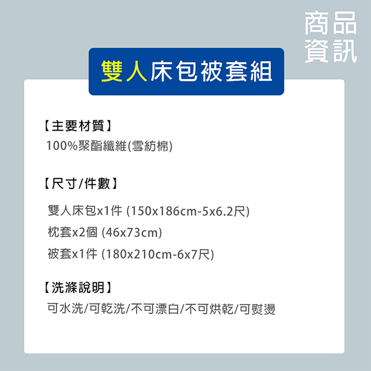 INDIAN_雪紡棉雙人床包被套組-百花齊放, , large
