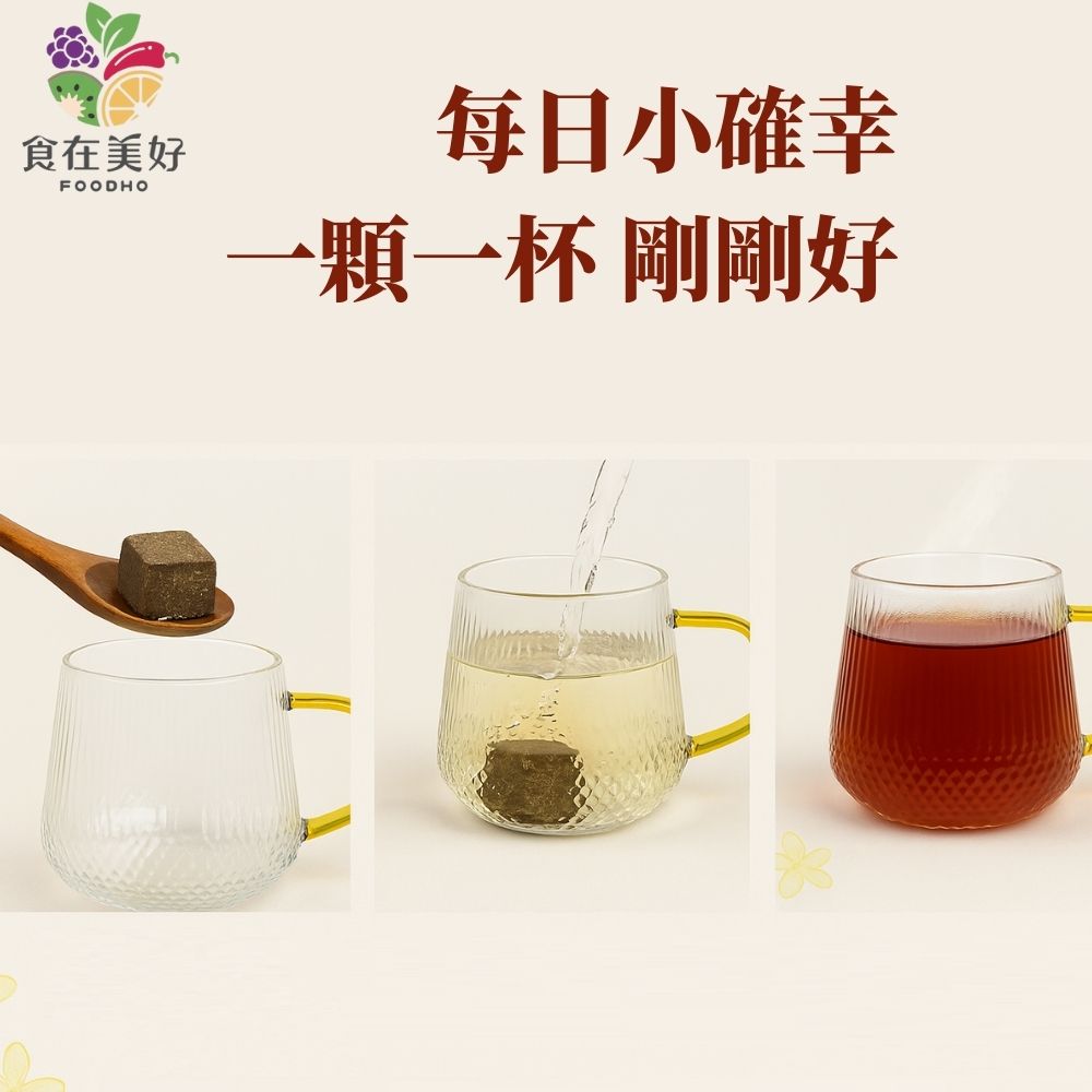 FOODHO Bubble Bar Brown Sugar Cubes &ndash; Apple, Ginger & Red Dates | 17g x 6 Cubes | Vegan | Individually Wrapped | No Preservatives, , large