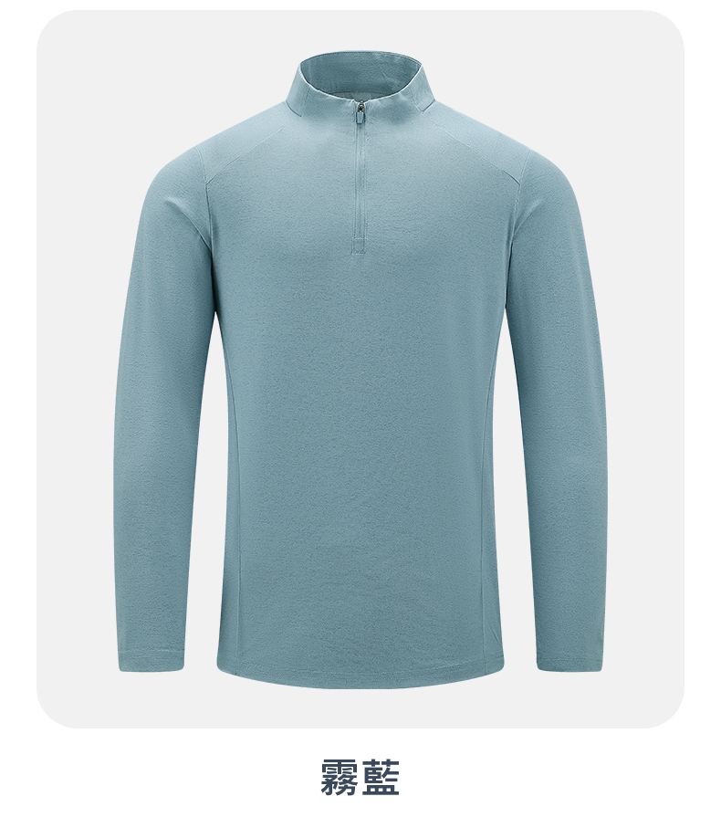 【天天免運】DZRZVD杜戛地250530半拉鍊長袖T～杜邦DuPont Sorona環保快乾、超值Base Layer, , large