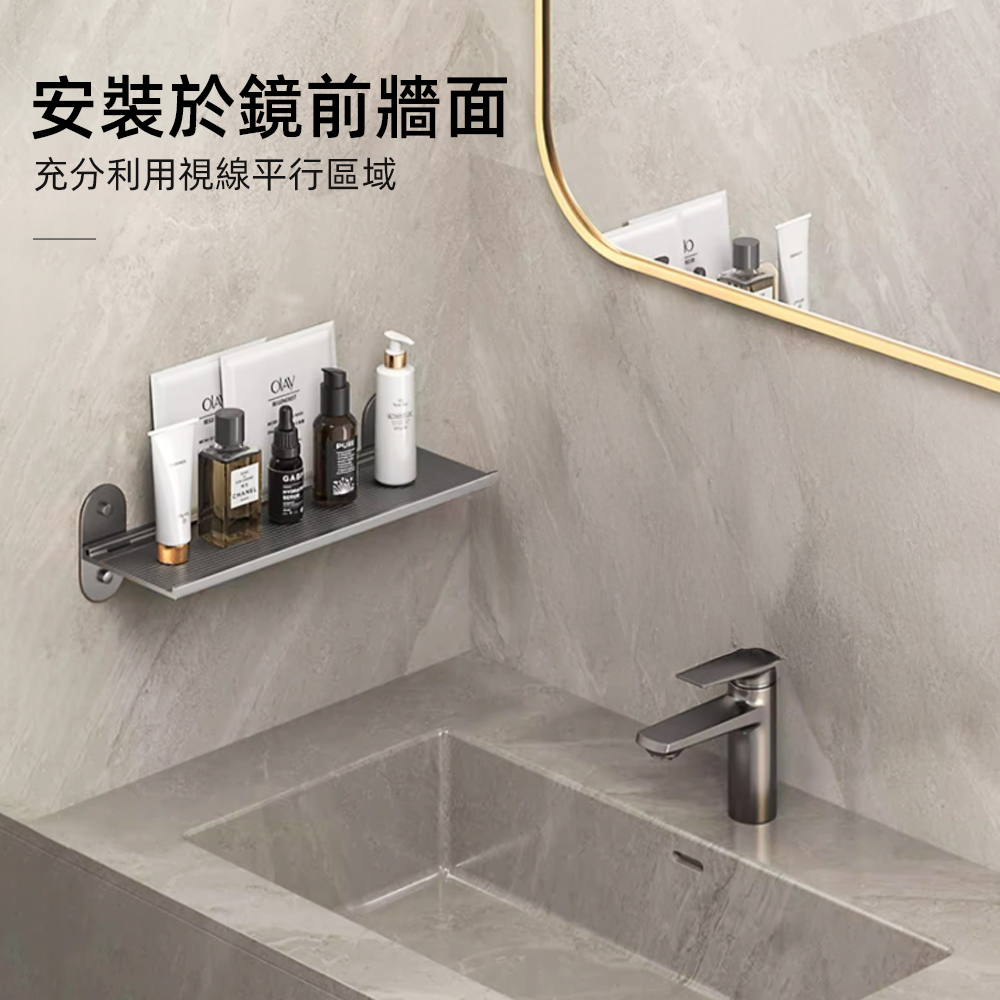 【上手家居】鏡前浴室收納架-2入組 兩入組30cm(鏡前置物架/浴室架/洗手台收納/浴室置物/廁所收納架), , large