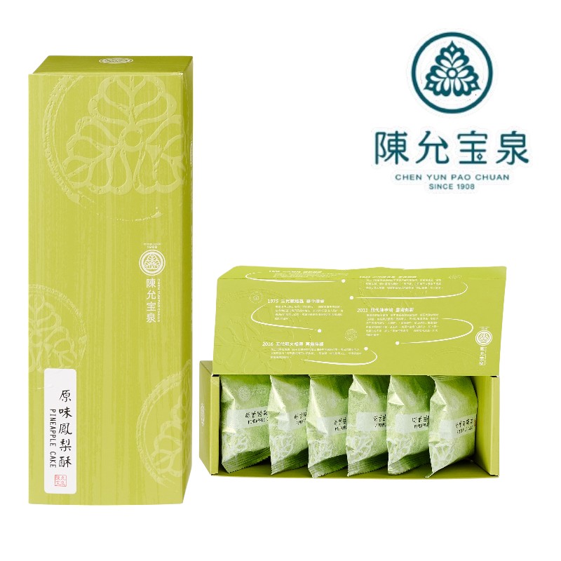 CYPC Pineapple Cake, , large