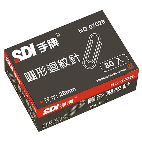 SDI手牌  圓型迴紋針-紙盒 (0702B), , large
