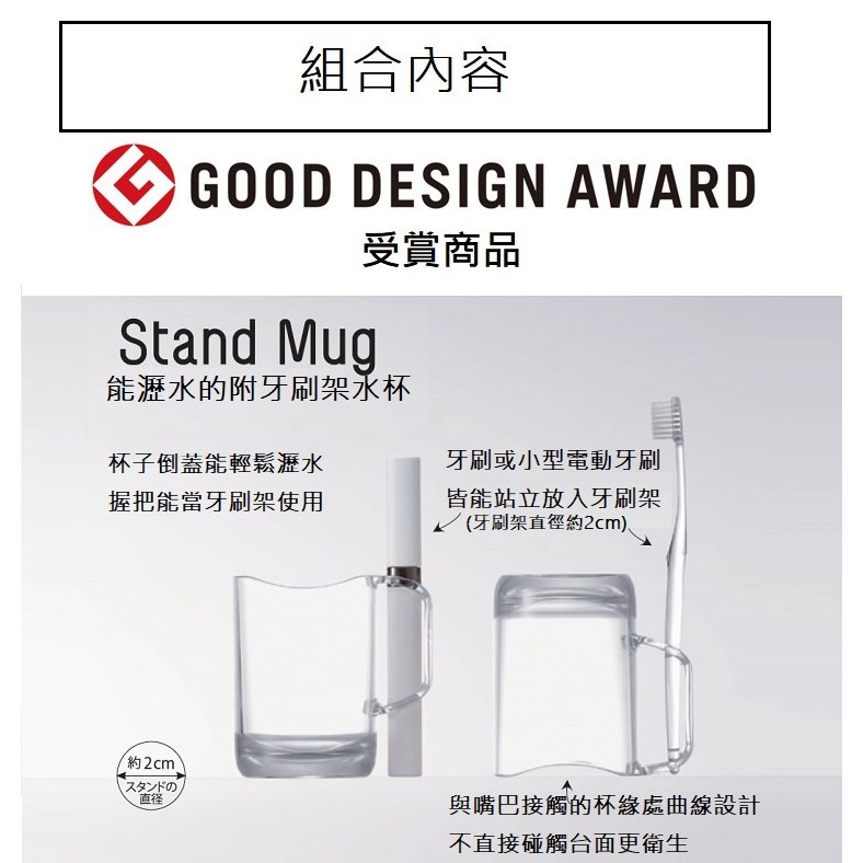 【this-this】日本Like-it｜可瀝水漱口杯及吸水珪藻土杯墊組, , large