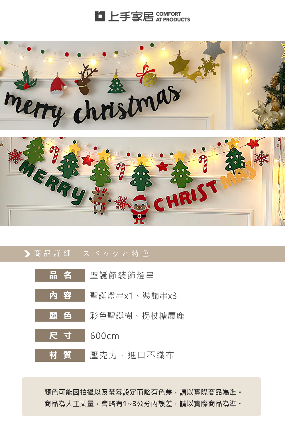 【上手家居】聖誕節裝飾燈串 拐杖糖麋鹿(聖誕節/燈串/聖誕燈/串燈/聖誕燈串/聖誕掛飾/聖誕拉旗), , large