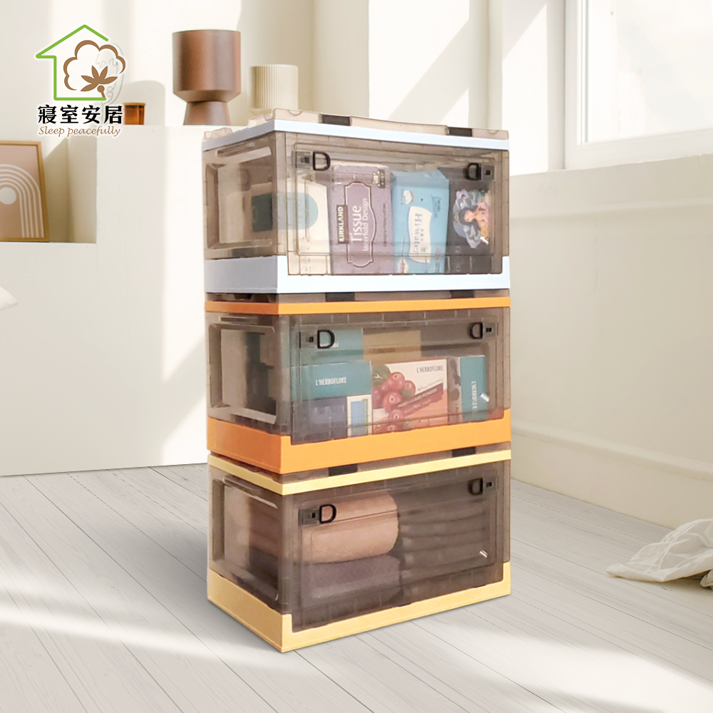 Tri-Fold Foldable Storage Box – Orange, , large