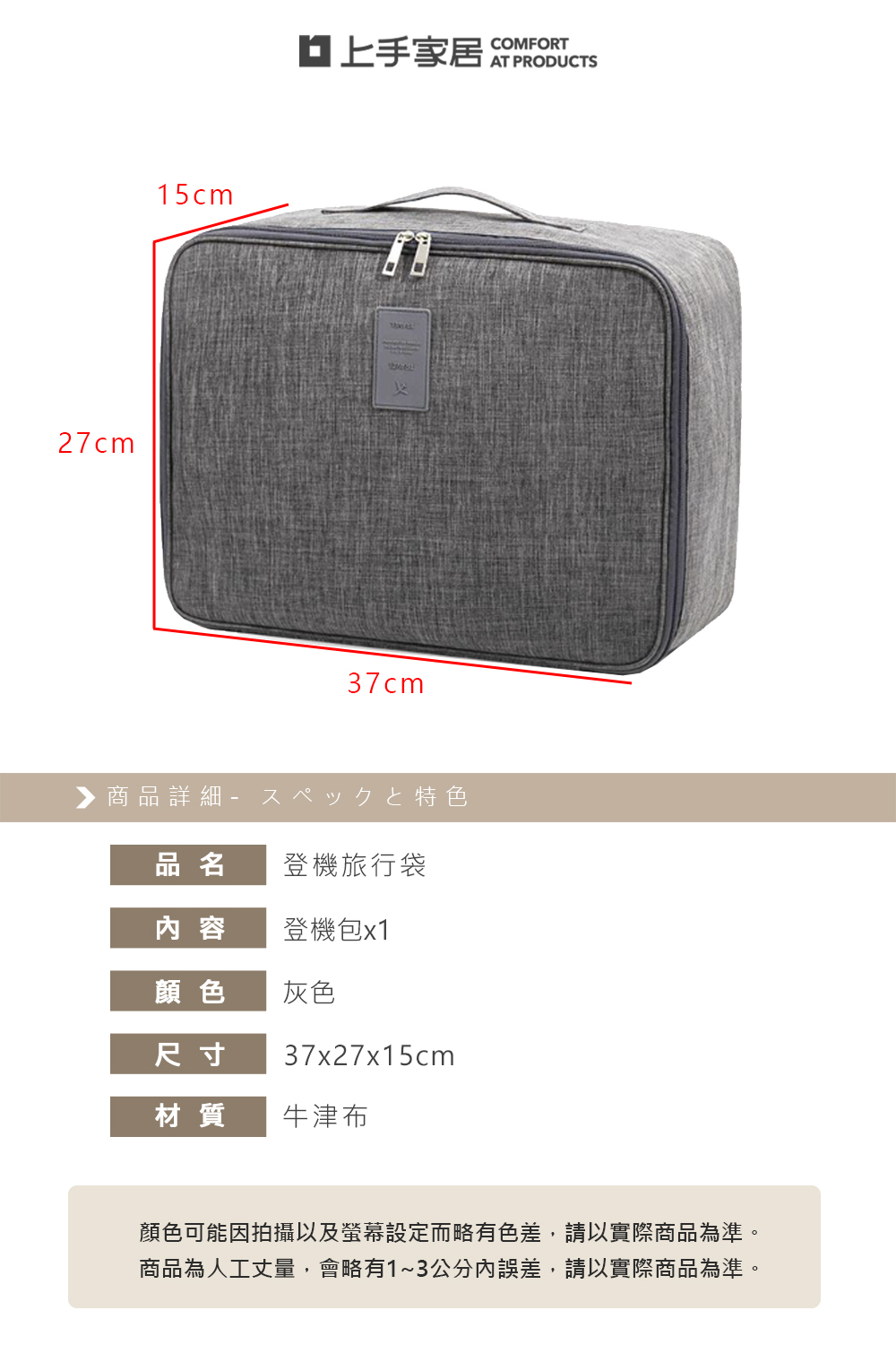 carry-on-travel-bag, , large