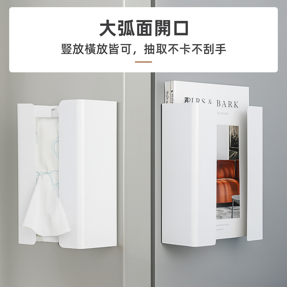 magnetic-tissue-box, , large