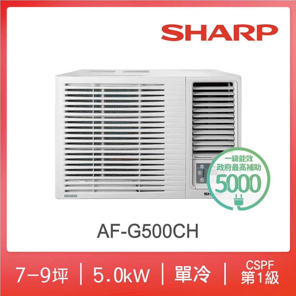 夏普AF-G500CH 變頻R32冷專窗型典雅, , large