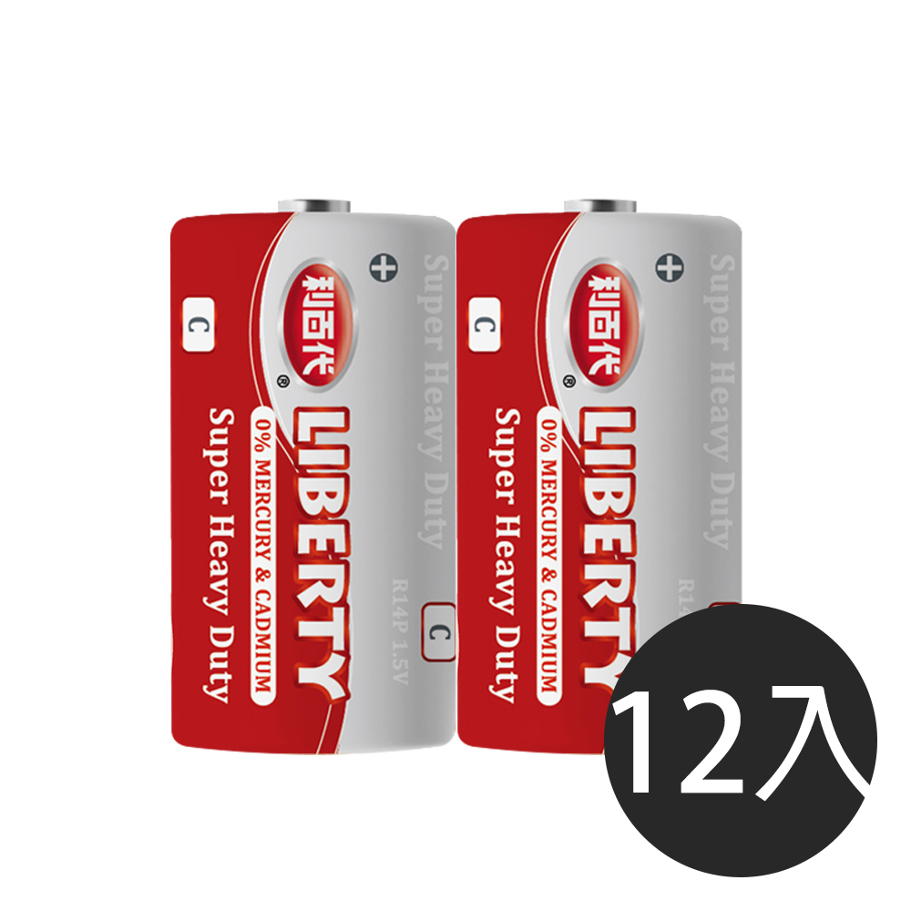 【利百代LIBERTY】2號C 環保 碳鋅電池24入 收縮包(1.5V)