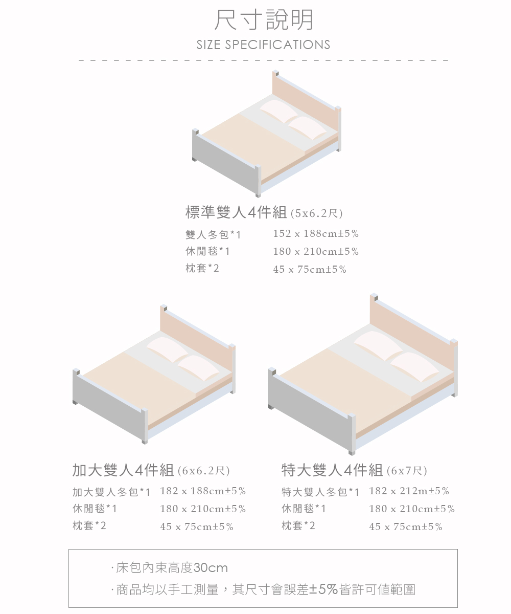 【Galatea葛拉蒂】法蘭絨冬季雙人特大床包四件組 聖誕老公公, , large