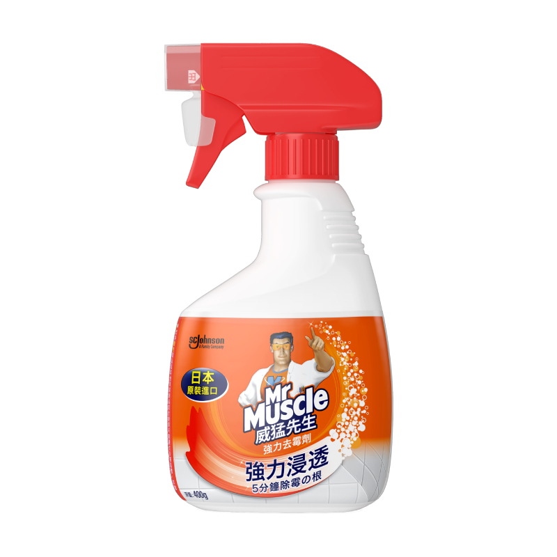 MM Super Mold Trigger, , large