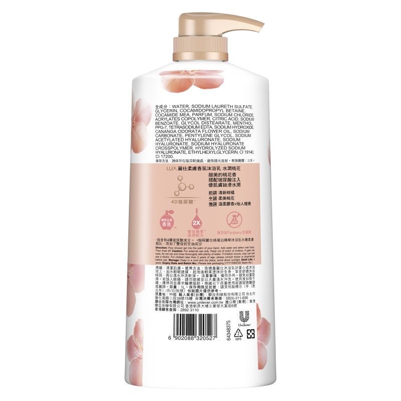 LUX SG SILKY PEACH BLOSSOM, , large