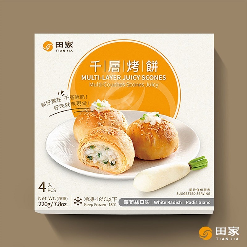 Tianjia Thousand Layer Radish Scones