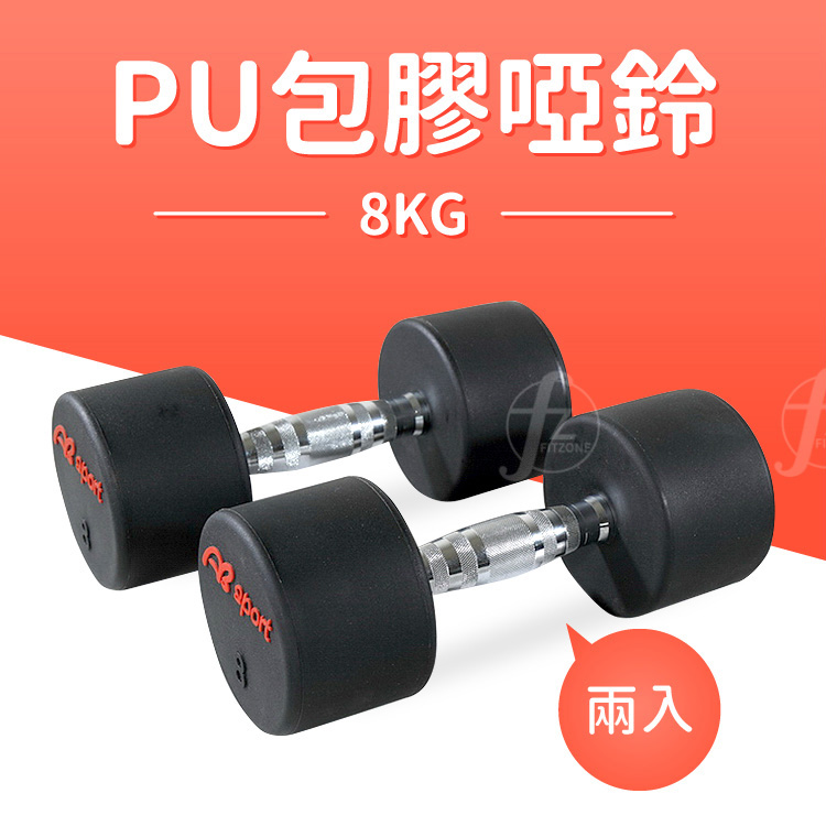 CPU Dumbbell 1KG, , large