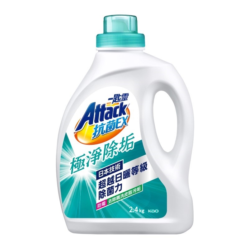 Attack Ultra Speed EX Detergent Liquid, , large