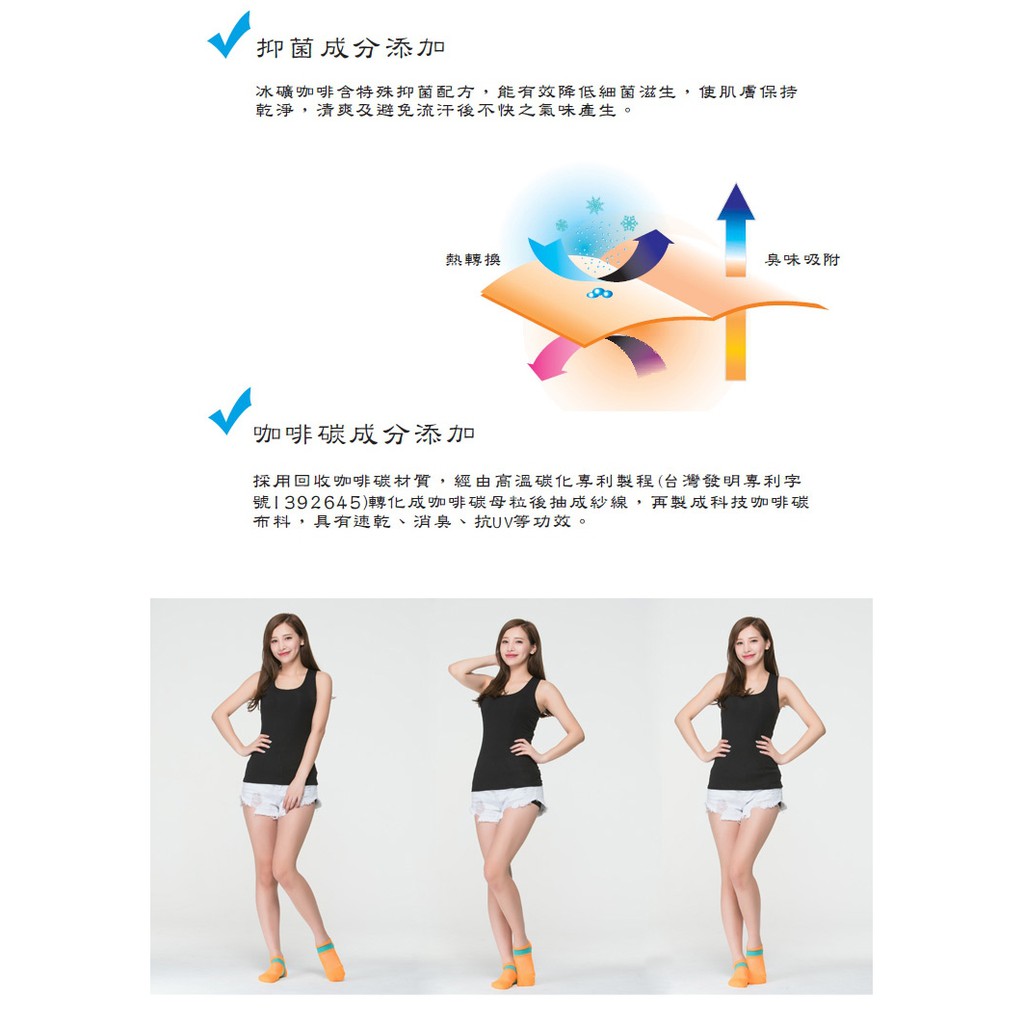 冰礦咖啡涼感輕著女背心-L302 涼感接觸 抑菌消臭, , large