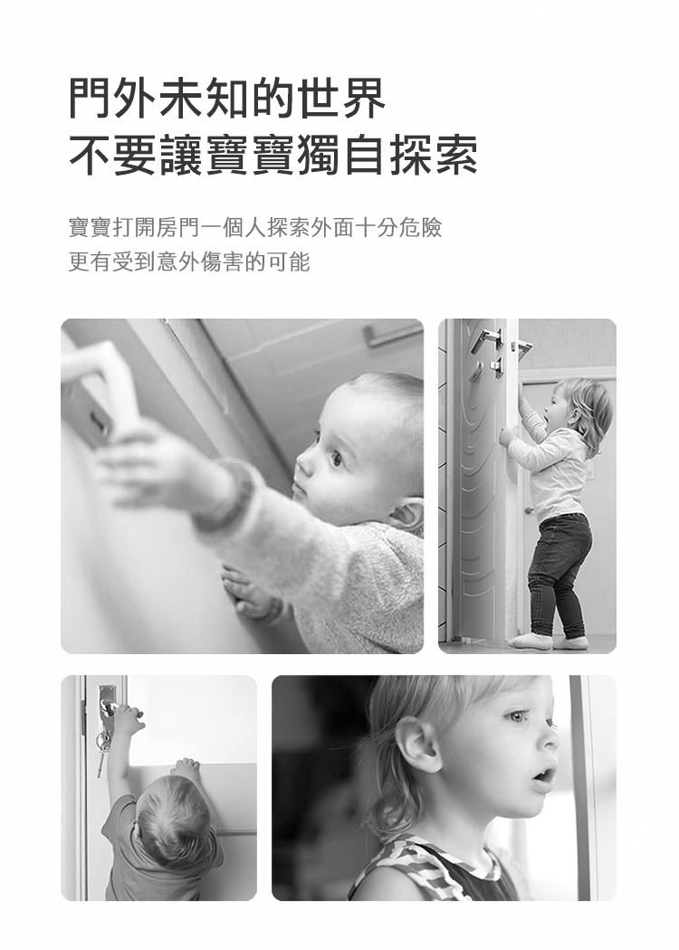 【上手家居】雙暗扣門把鎖-白色(安全鎖/兒童安全鎖/防開門/兒童鎖/門把安全鎖/安全門鎖/防貓開門/寶寶安全鎖/防開門鎖), , large